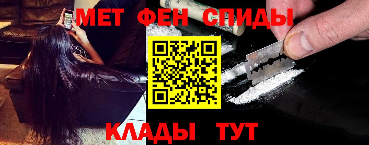 Amphetamine  Вход с VPN  Амфетамин  Amphetamine VHQ  Ипатово 