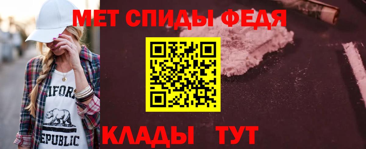 Amphetamine Розовый Ипатово