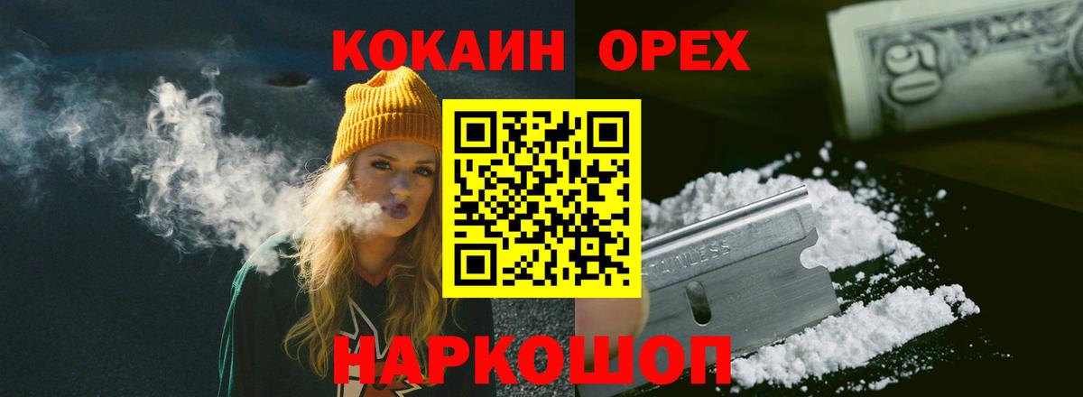 КОКАИН Перу Ипатово