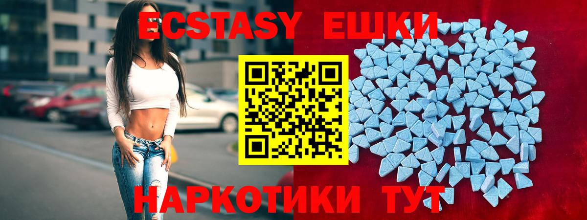 Ecstasy Punisher Ипатово