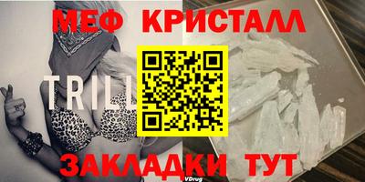 молекула духа Бийск