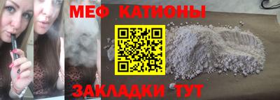 мдма Беслан