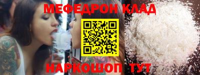 молекула духа Бийск