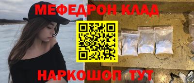 молекула духа Бийск