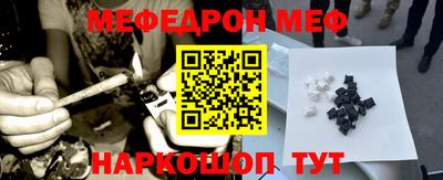 мдма Беслан