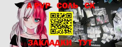 мдма Беслан