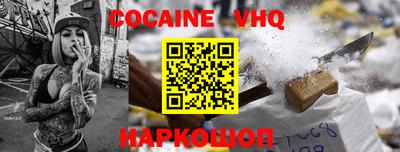мдма Беслан