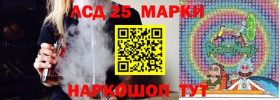 мдма Беслан