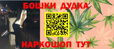 молекула духа Бийск