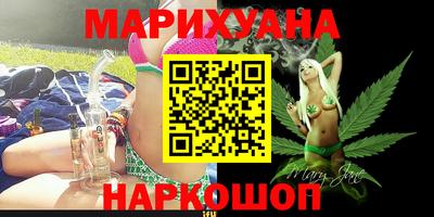 молекула духа Бийск