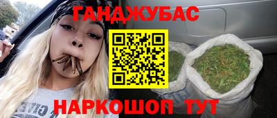 мдма Беслан