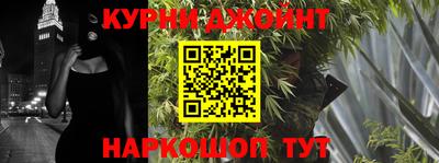 молекула духа Бийск