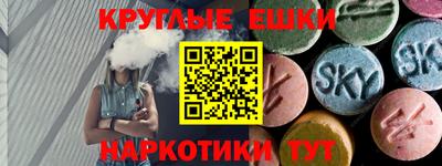 молекула духа Бийск