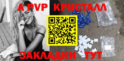мдма Беслан