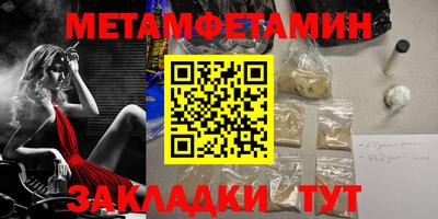 мдма Беслан