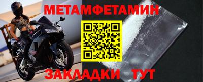 мдма Беслан