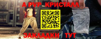 герыч Берёзовский
