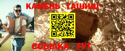 молекула духа Бийск