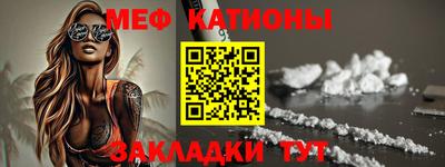мдма Беслан