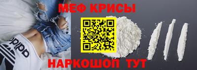 молекула духа Бийск