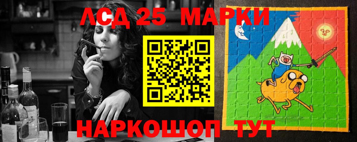 Ипатово  LSD-25 экстази ecstasy  Вход с VPN  LSD-25 экстази кислота 