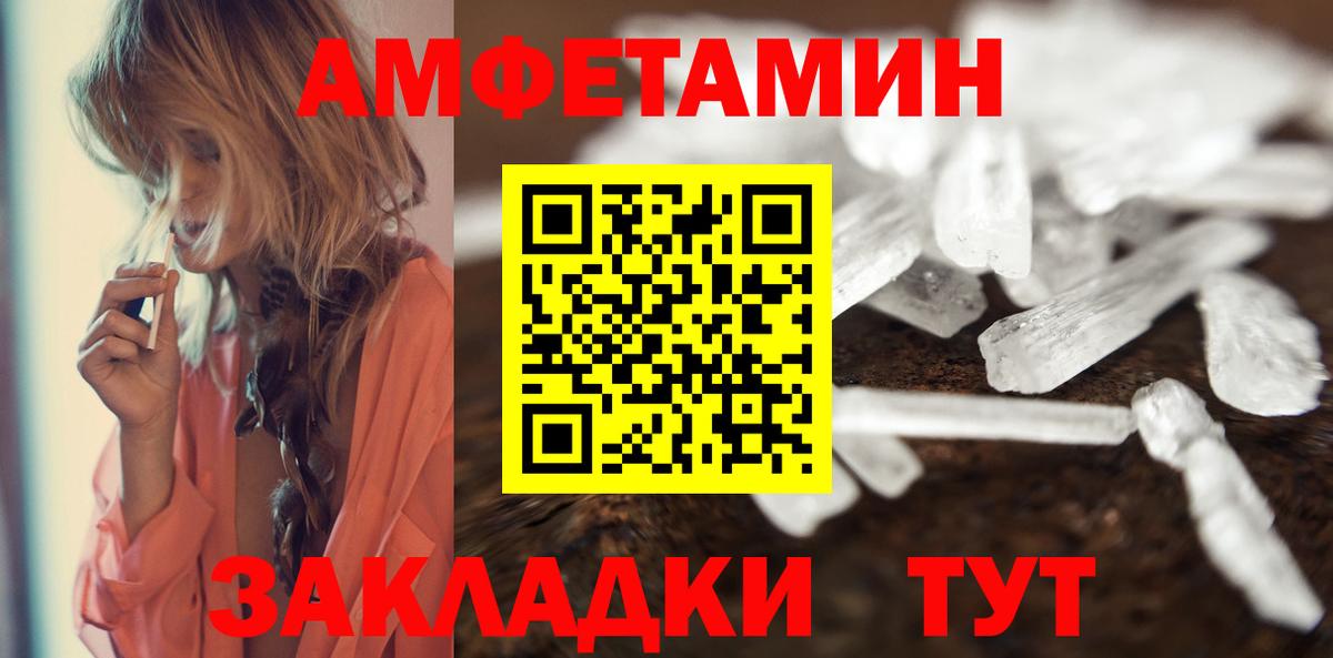 Ипатово  Первитин витя  Первитин витя  Вход с VPN 