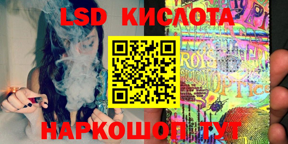 Наркотические марки 1,8мг Ипатово
