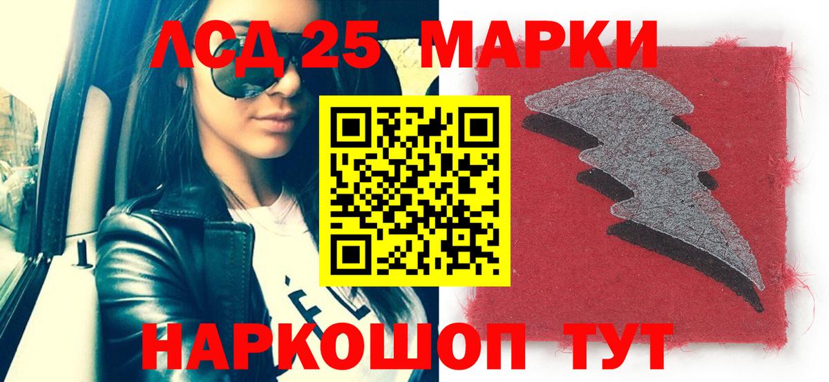 Наркотические марки  Вход с VPN  Наркотические марки 1,5мг  Ипатово  Наркотические марки 1,5мг 