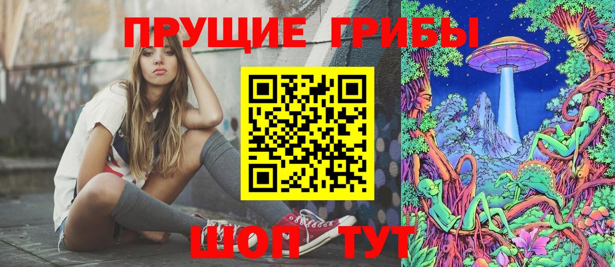 Галлюциногенные грибы MAGIC MUSHROOMS  Вход с VPN  Галлюциногенные грибы Magic Shrooms  Ипатово 