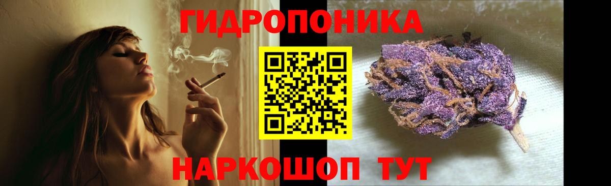 МАРИХУАНА OG Kush Ипатово