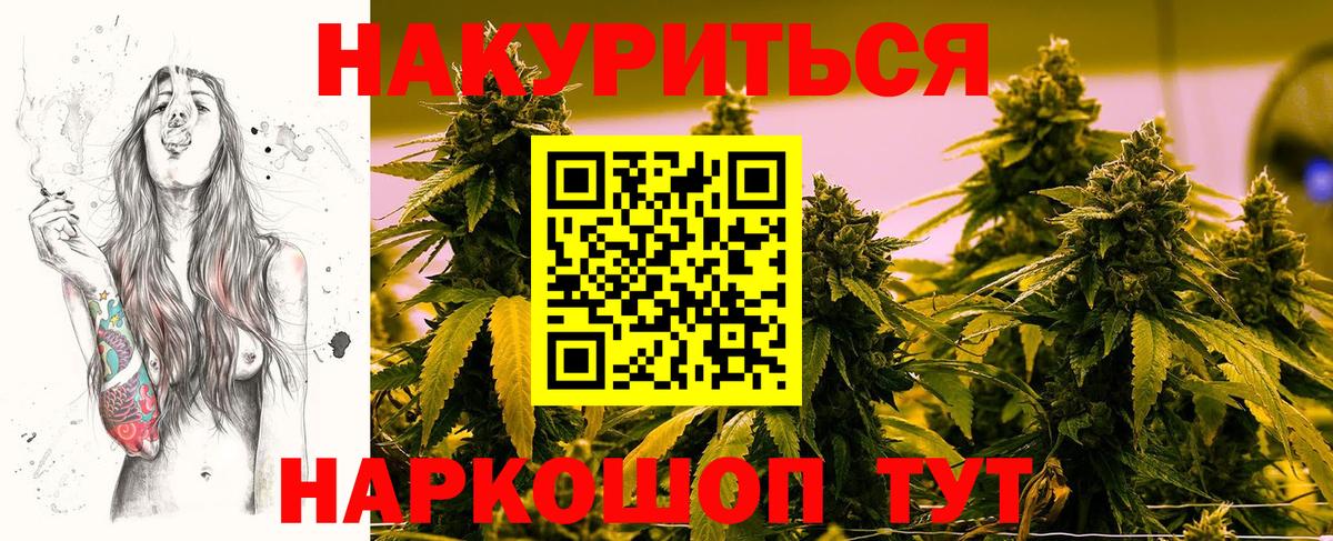 Бошки Шишки OG Kush  Вход с VPN  Ипатово  Каннабис Ganja  Бошки Шишки тримм 